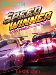 Explorando o Mundo de SpeedWinner: Uma Aventura Eletrizante com 89K.COM
